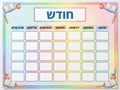VS9007B COLORED CALENDAR