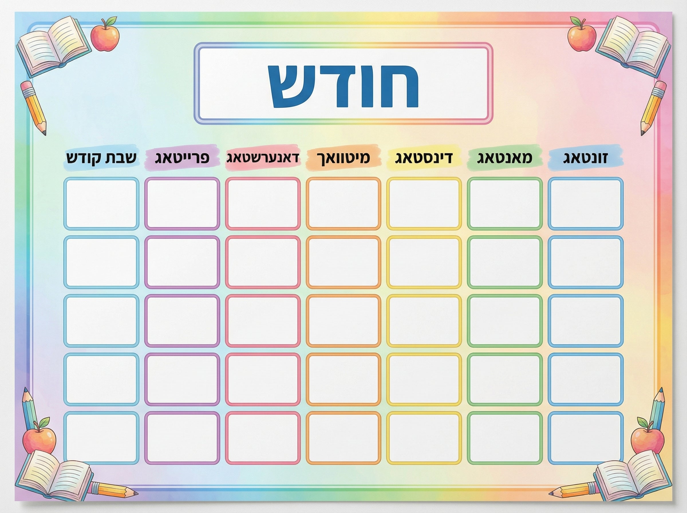 VS9007B COLORED CALENDAR