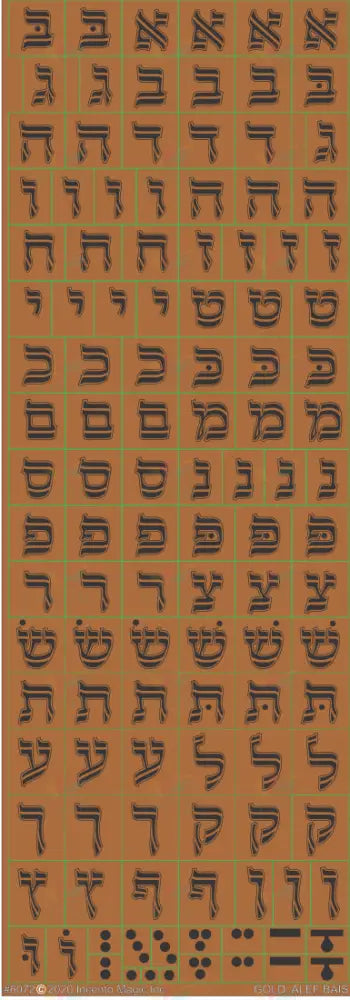 6072 ALEPH BAIS STICKERS - 6 SHEETS - Classroom Management and Teacher Aid