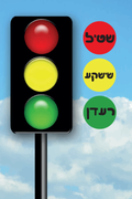 VLC004  voice level chart yiddish
