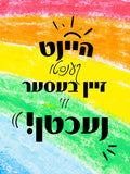 VP028 TODAY YOU CAN BE BETTER...