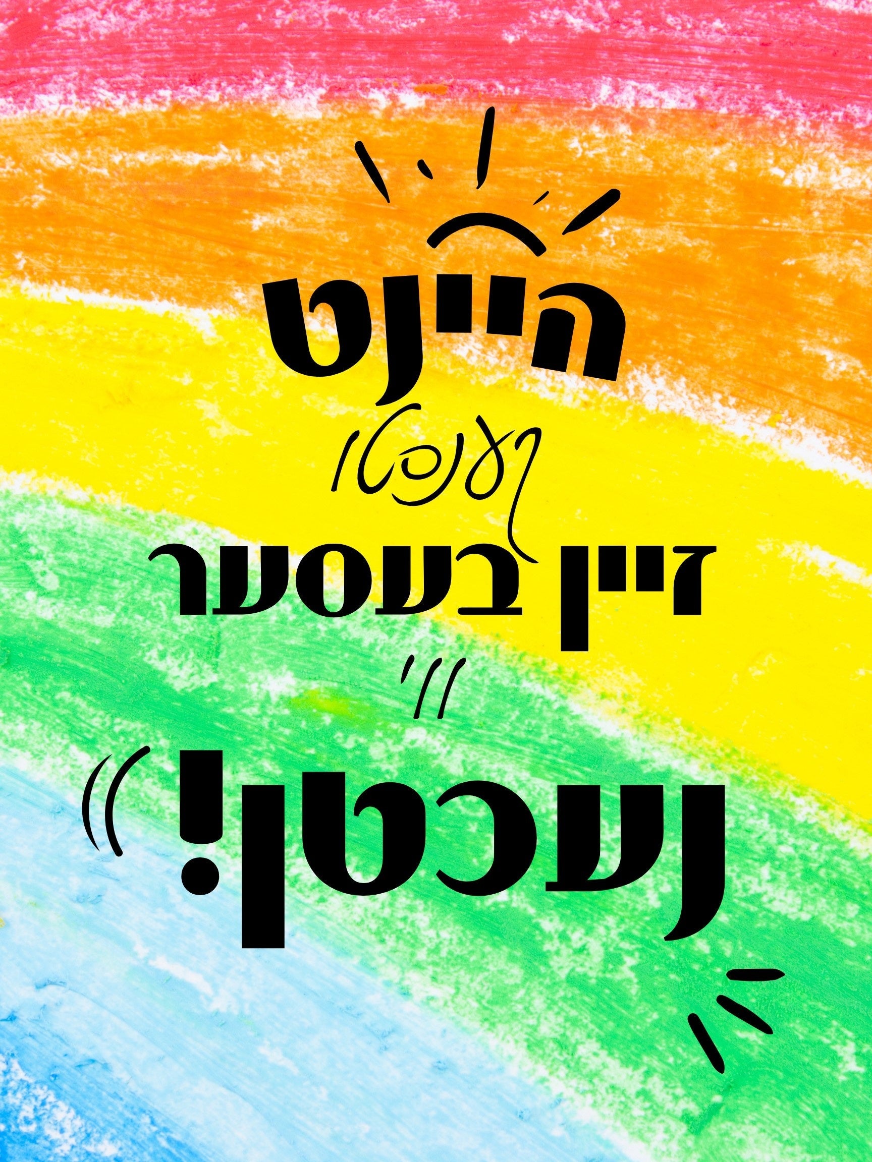 VP028 TODAY YOU CAN BE BETTER...