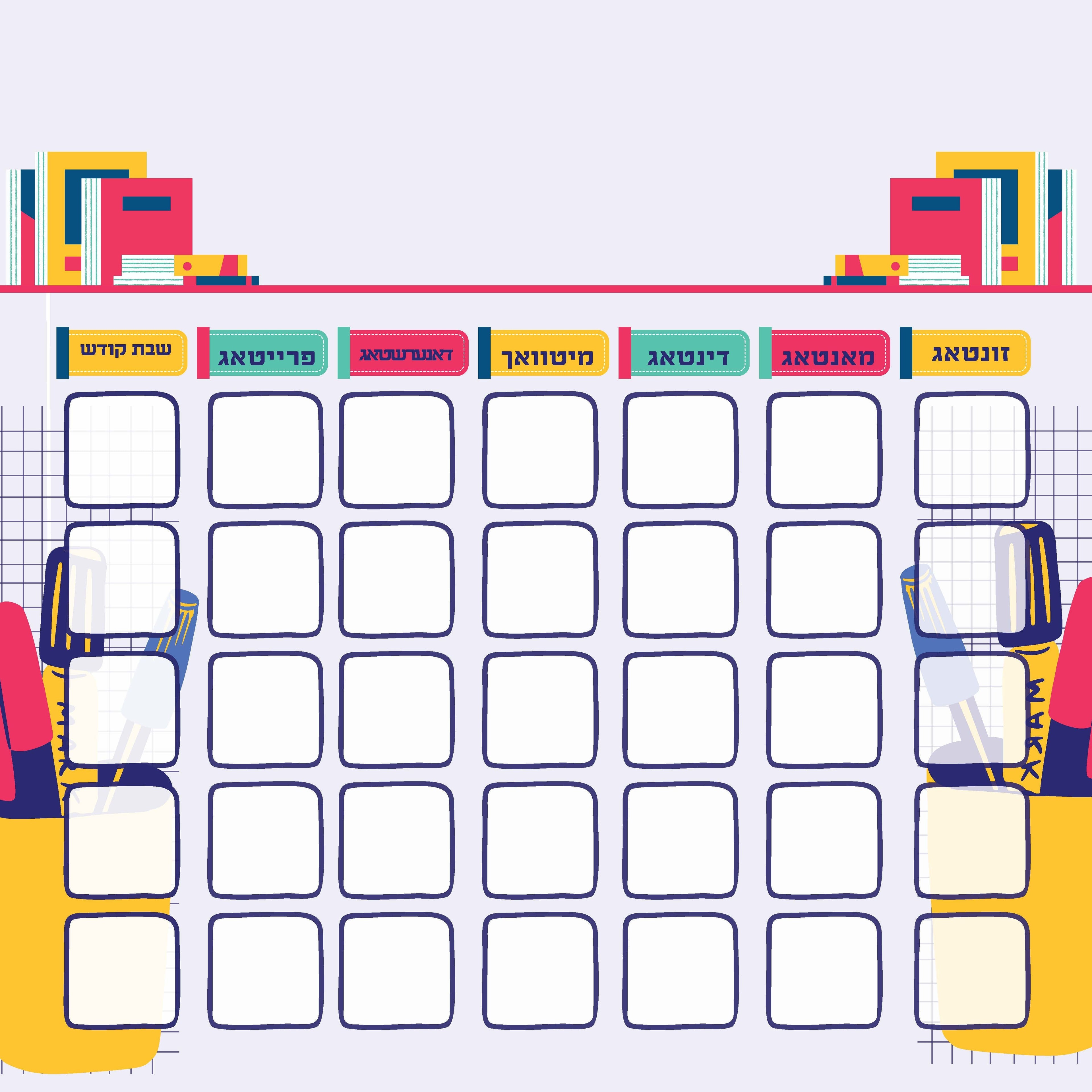 VS001 24" CALENDAR