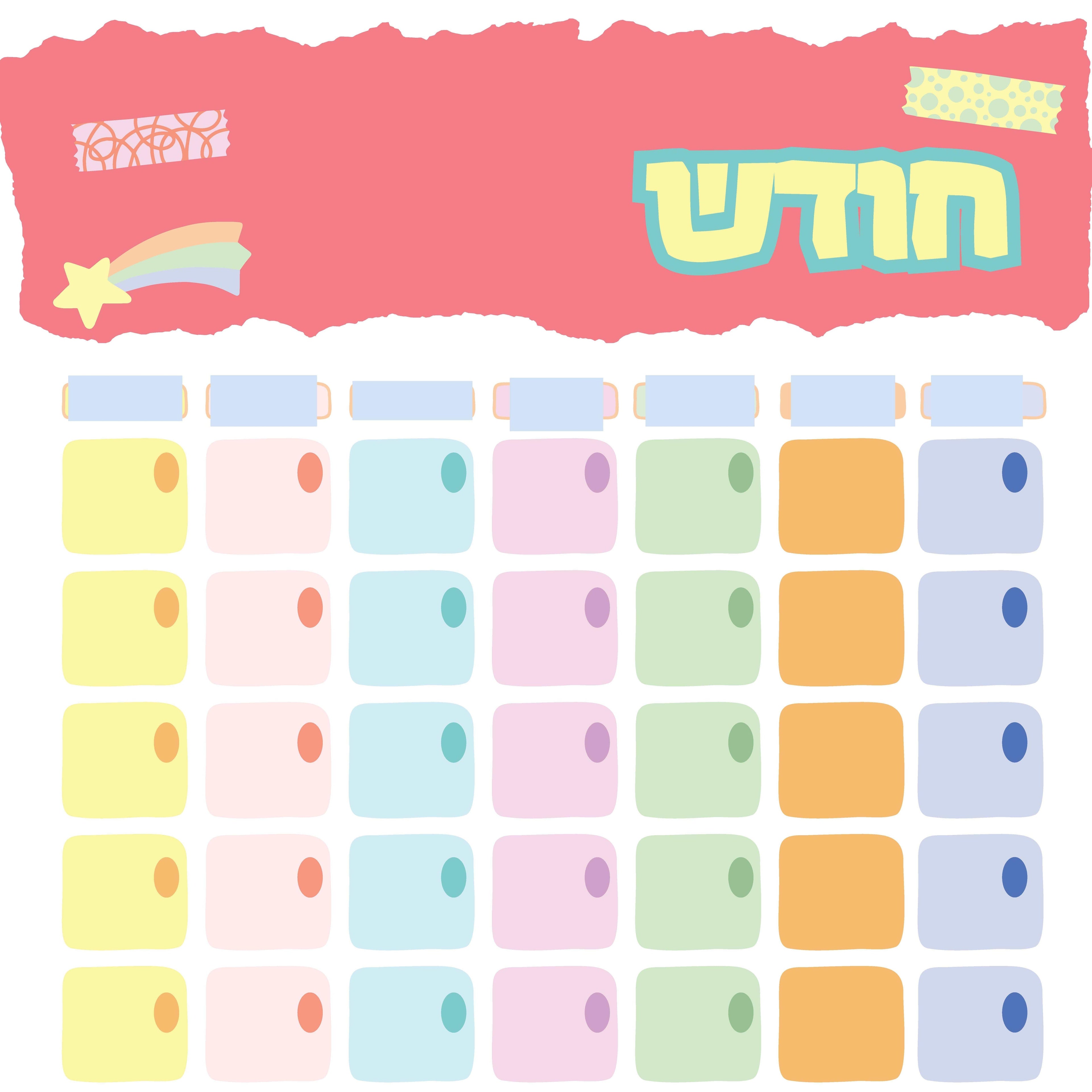 VS002 24" PASTEL CALENDAR