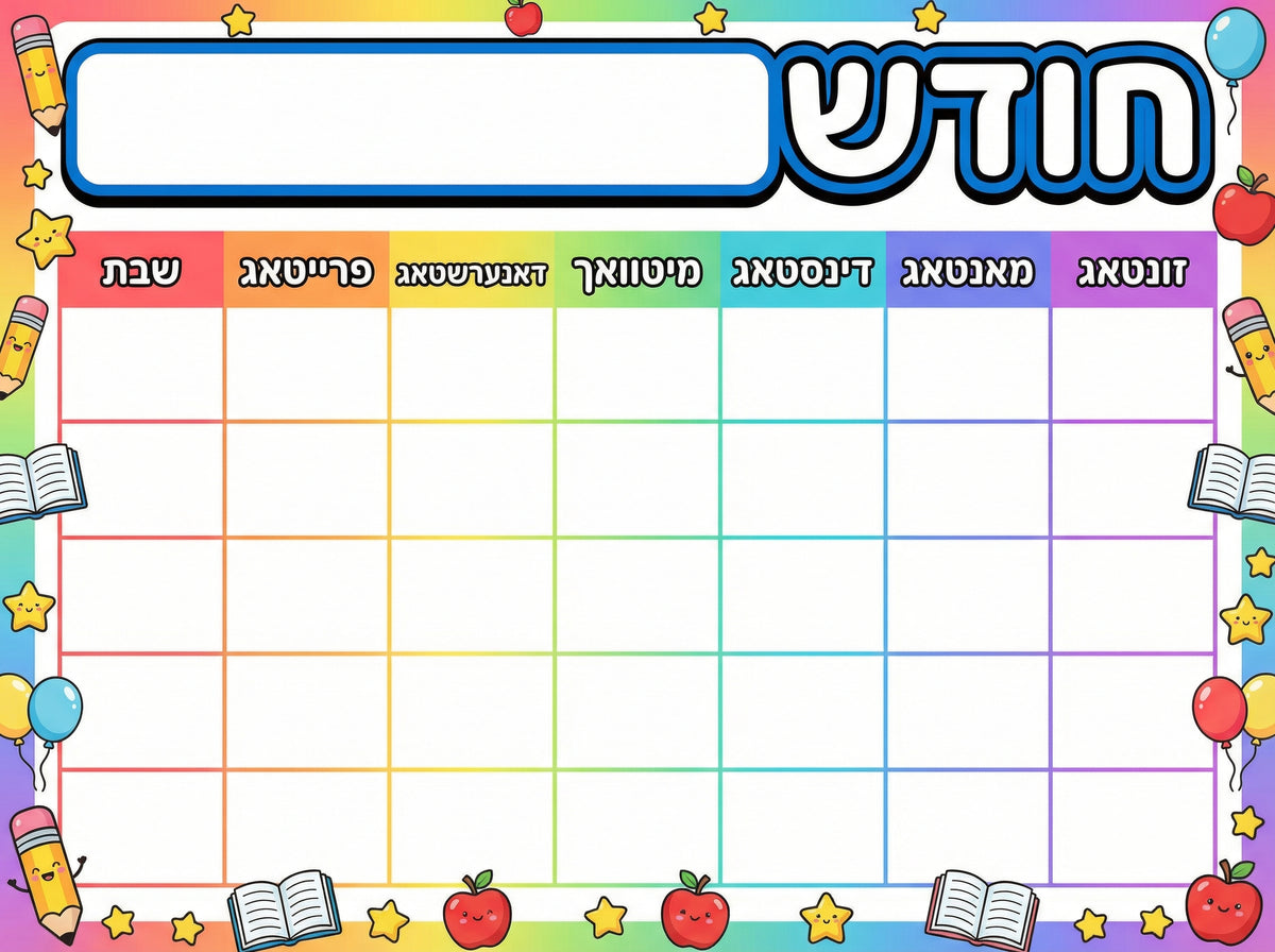 VS9001 CALENDAR