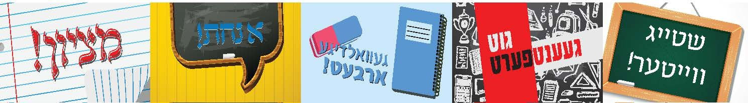 VST1006 POSITIVE WORDS STICKERS