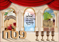 VY101 PESACH POSTER