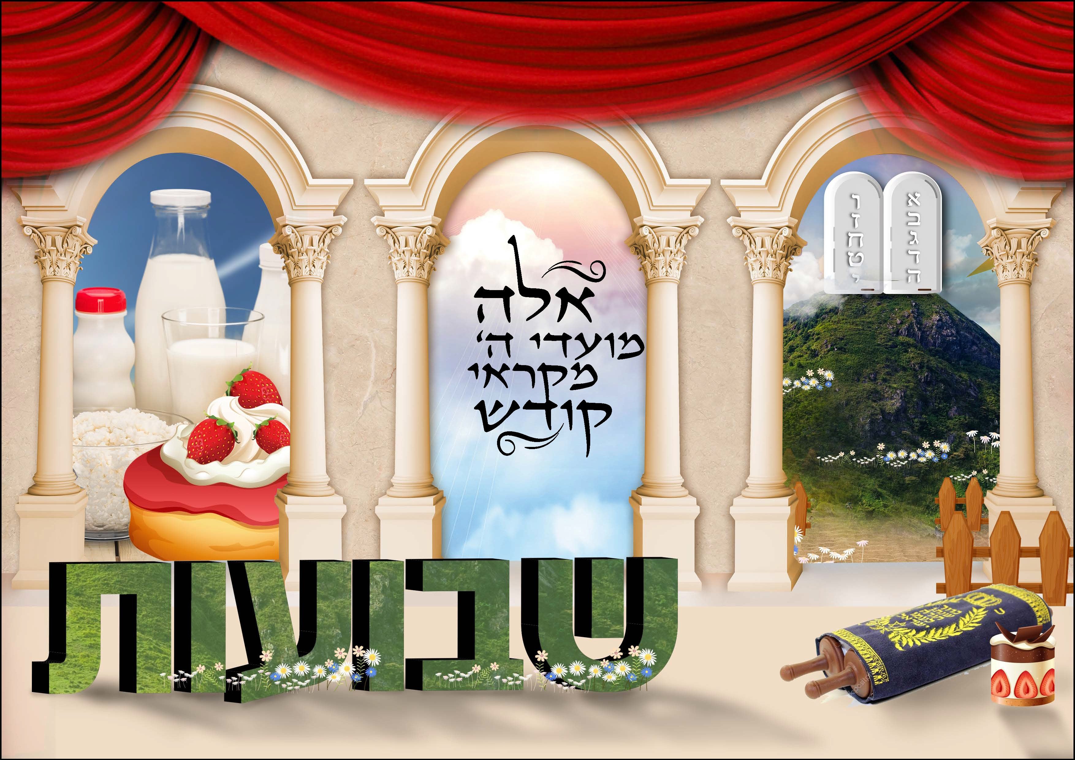 VY103 SHAVOUS POSTER