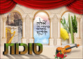 VY104 SUKKOS POSTER