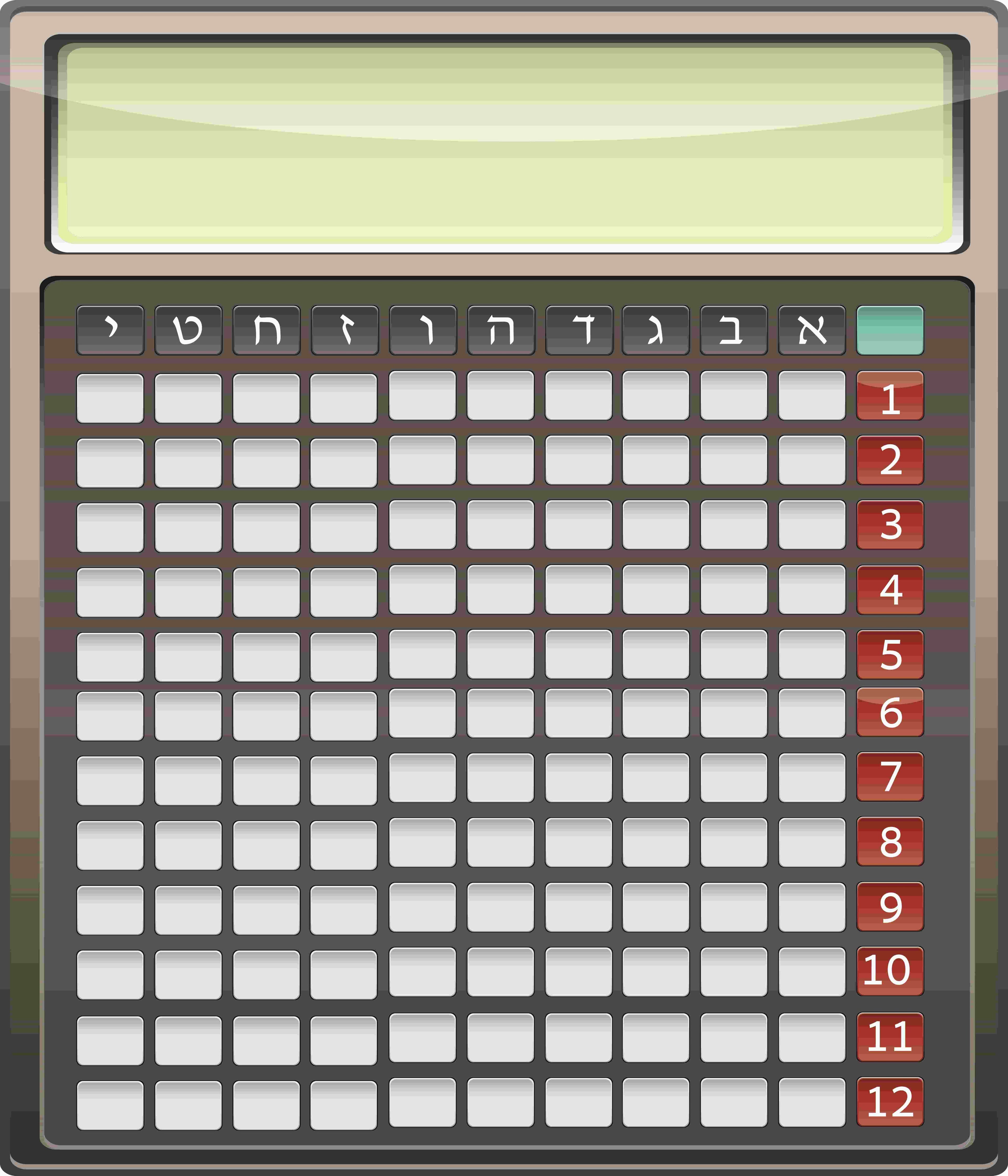 VYG101 CALCULATOR CHART YIDDISH