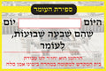 VYL121 SEFIRA POSTER
