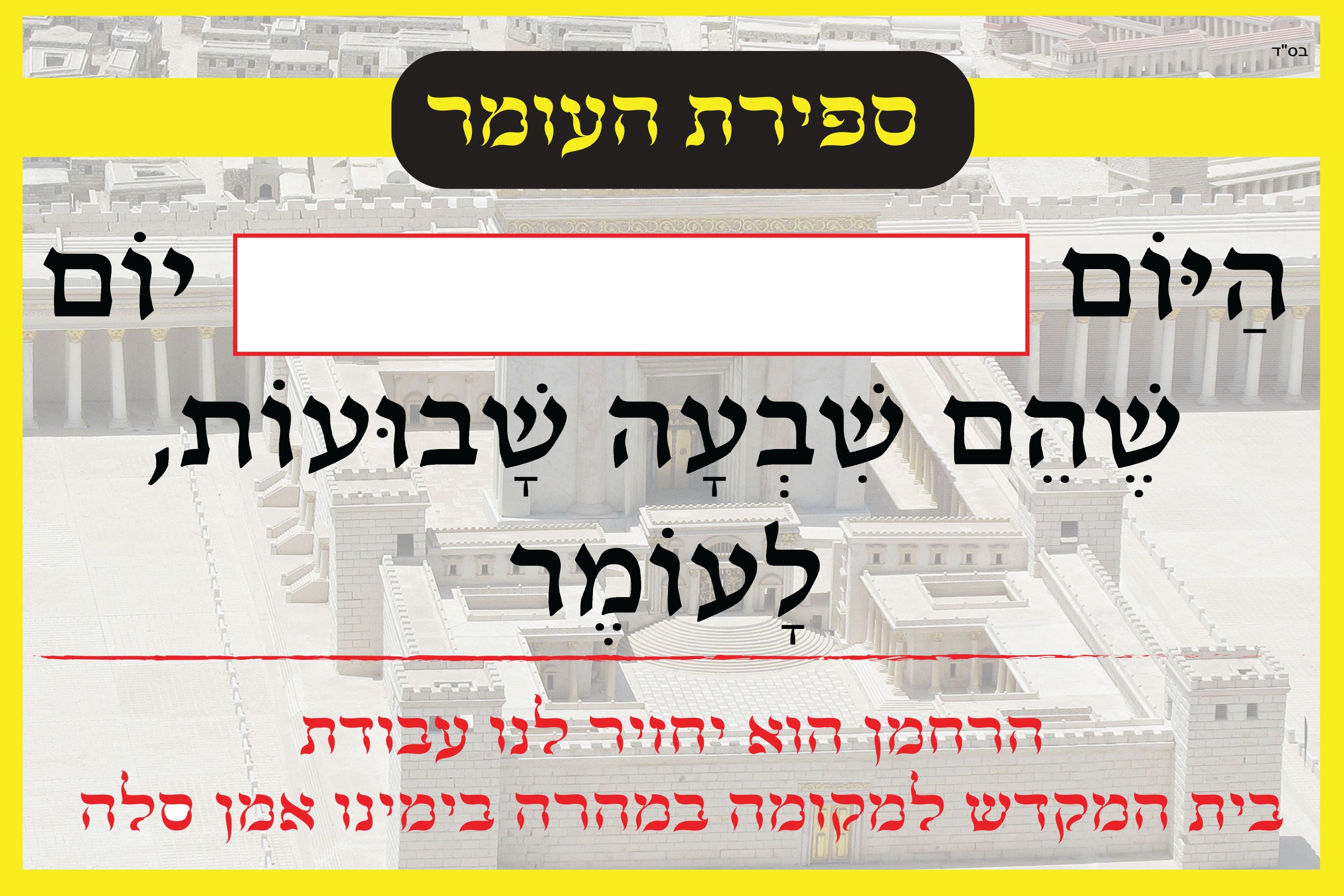 VYL121 SEFIRA POSTER