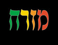 VYL205 MIZRACH MAARIV POSTER BLACK