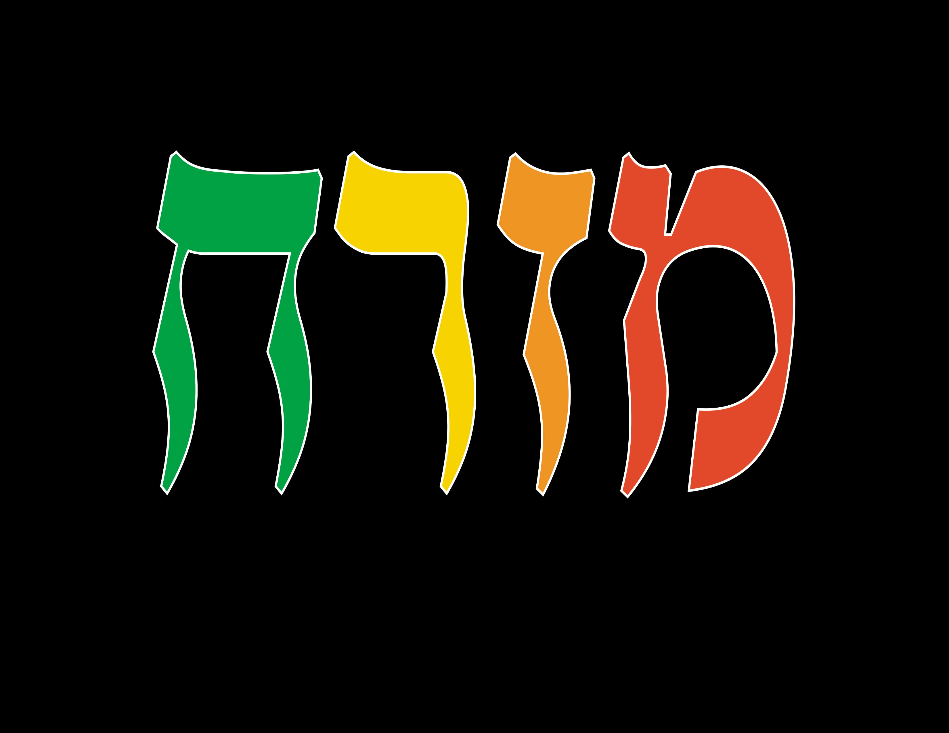 VYL205 MIZRACH MAARIV POSTER BLACK