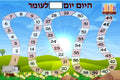 VYL2165 SEFIRA POSTER