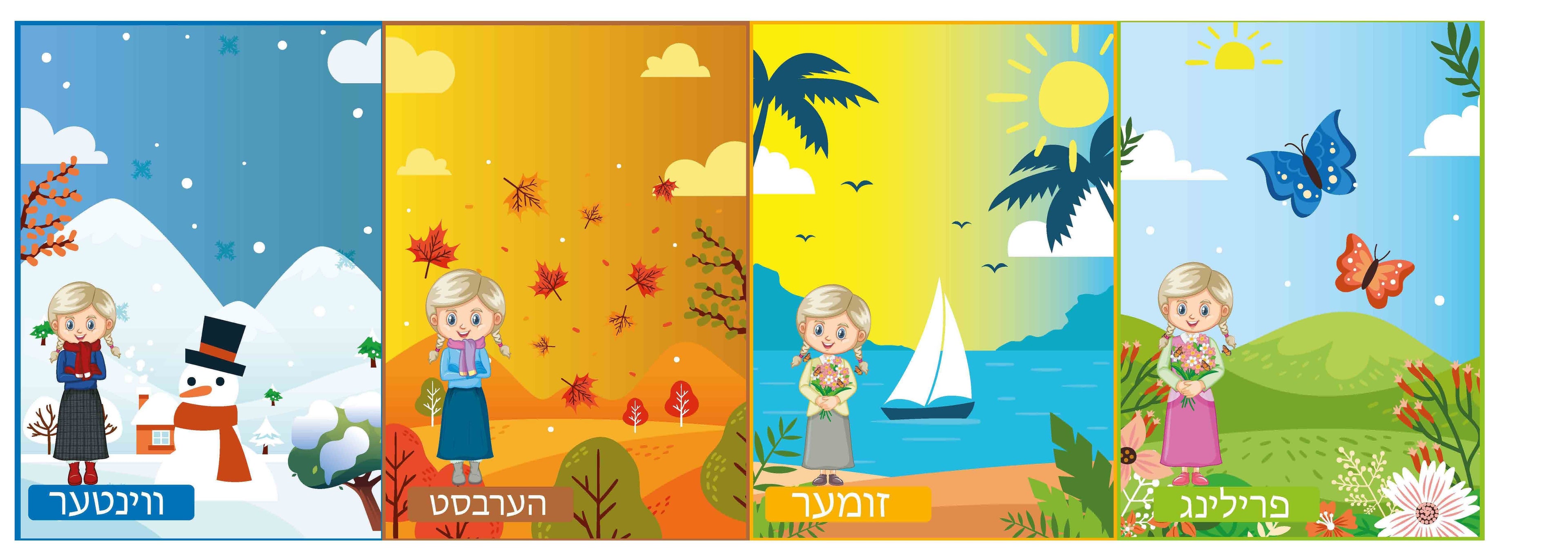 VYL242 YIDDISH WEATHER SET
