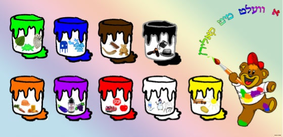VYL3275 COLOR BEAR PAINT