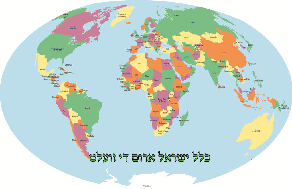 VYM11 YIDDISH MAP OPTION 1
