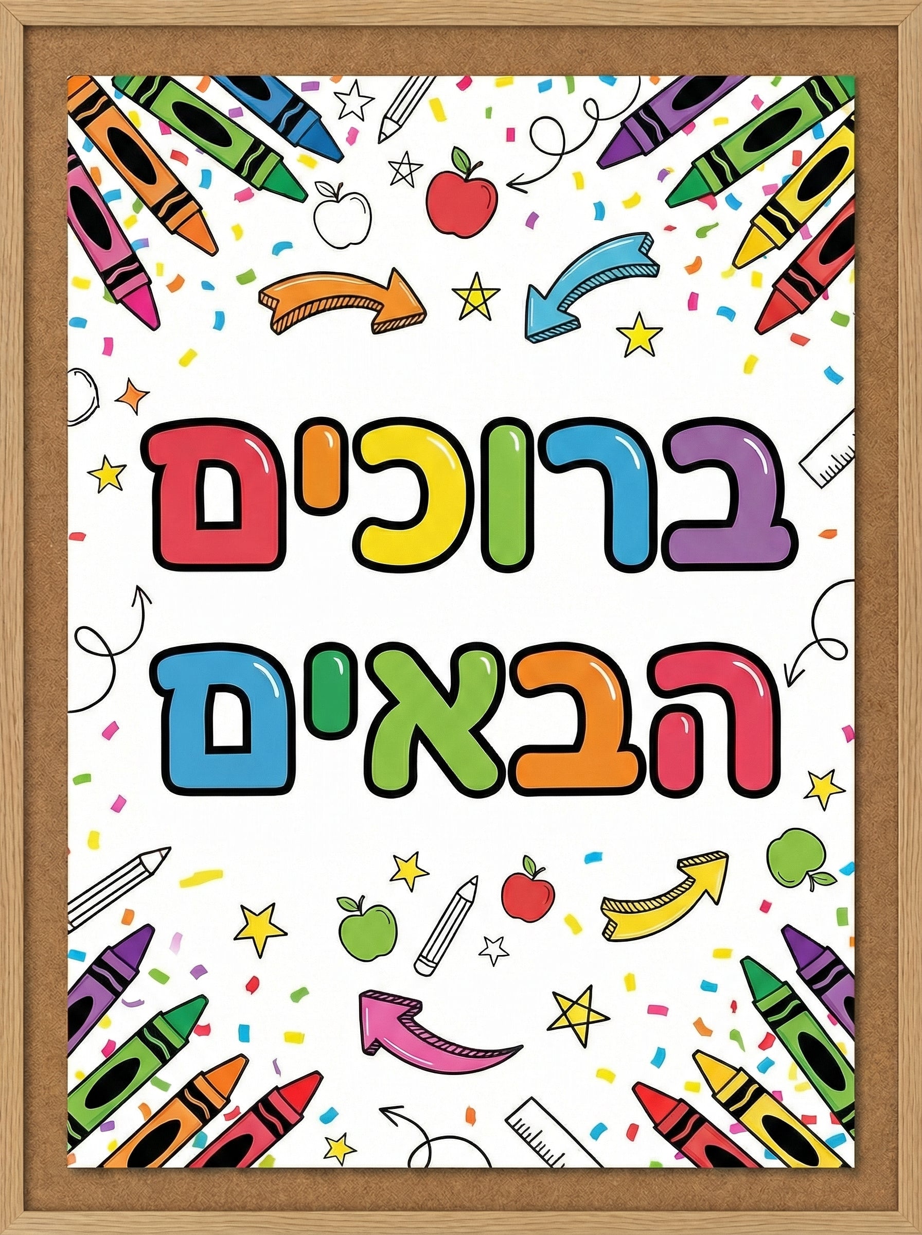 VYW9013 CORKBOARD WELCOME