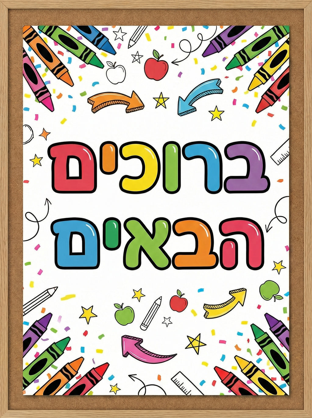 VYW9013 CORKBOARD WELCOME