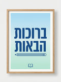 VYW9022 BLUE FRAME PENCIL WELCOME