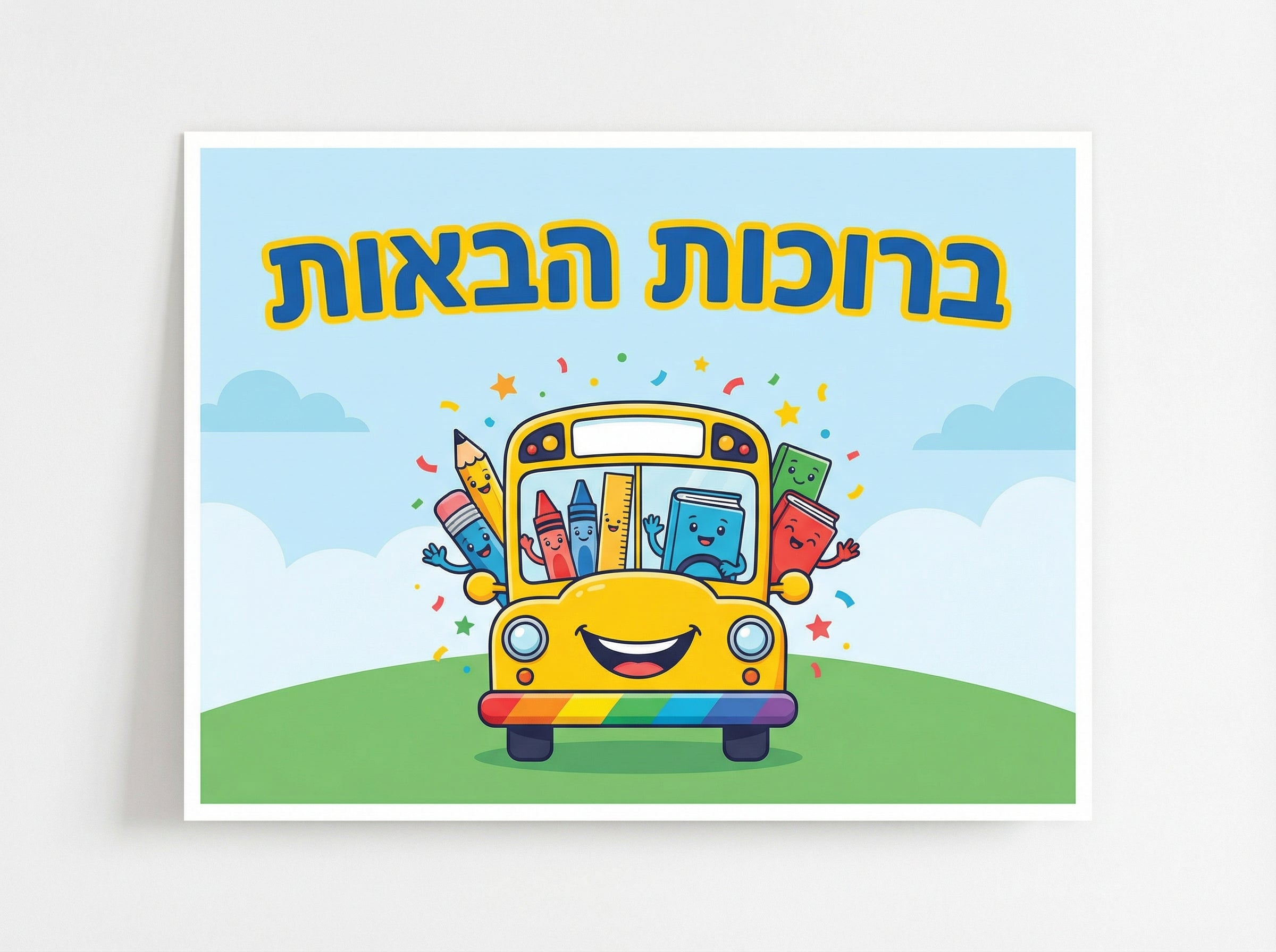 VYW9028 HAPPY BUS WITH SUPPLIES WELCOME