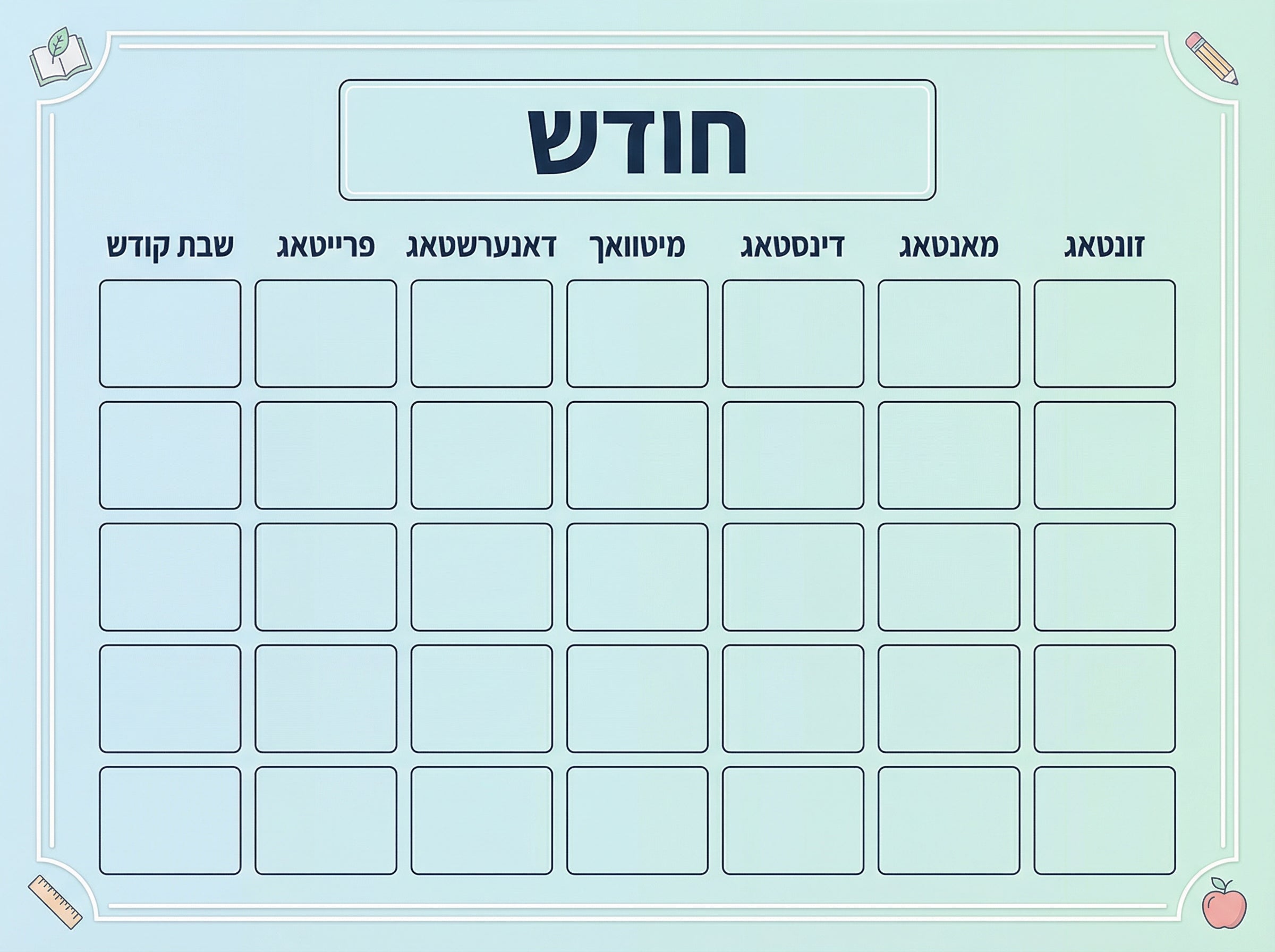 VS9008 BLUE CALENDER