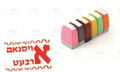 DO128A Oisnam Arbeit Stamp - Classroom Management and Teacher Aid