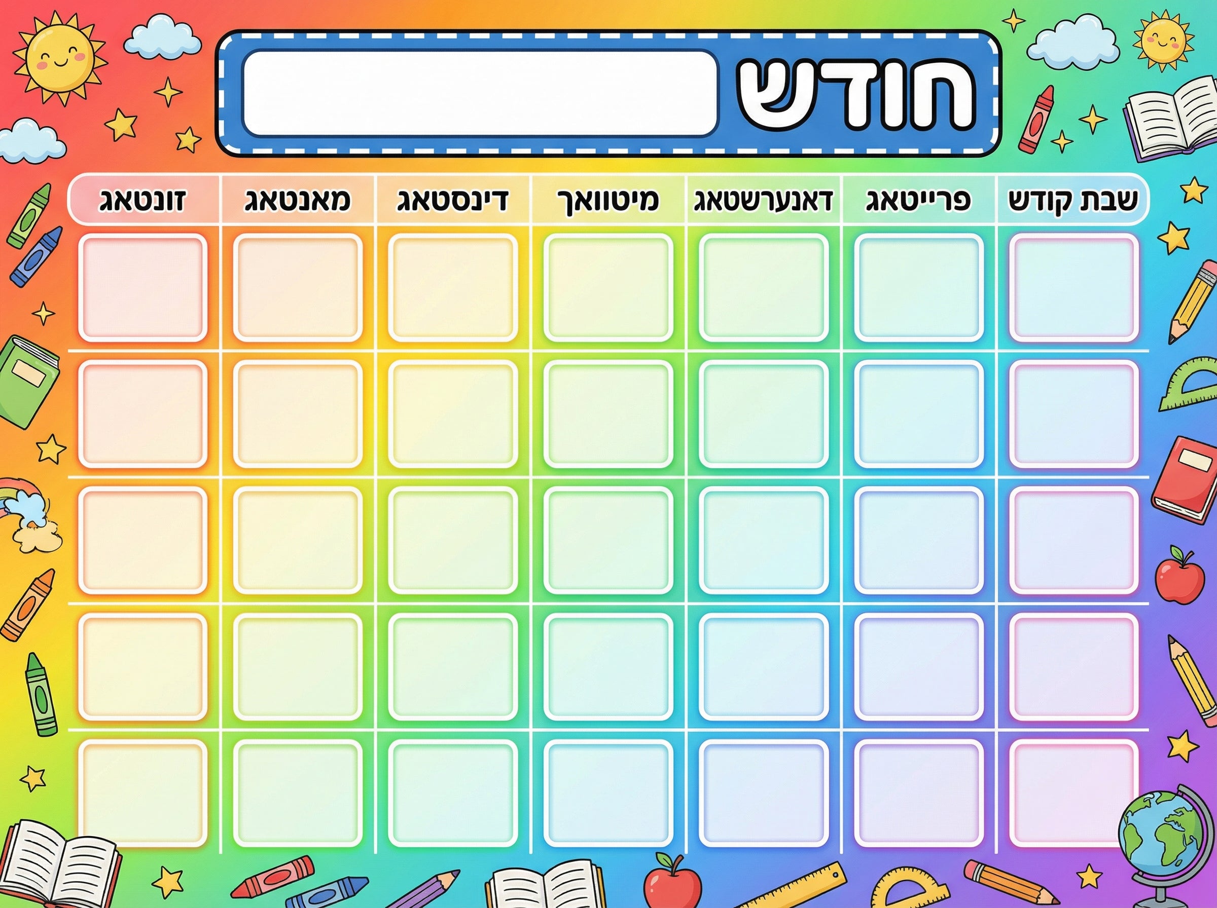 VS9003 COLORFUL CALENDAR