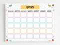 VS9002 WHITE COLOR CALENDAR