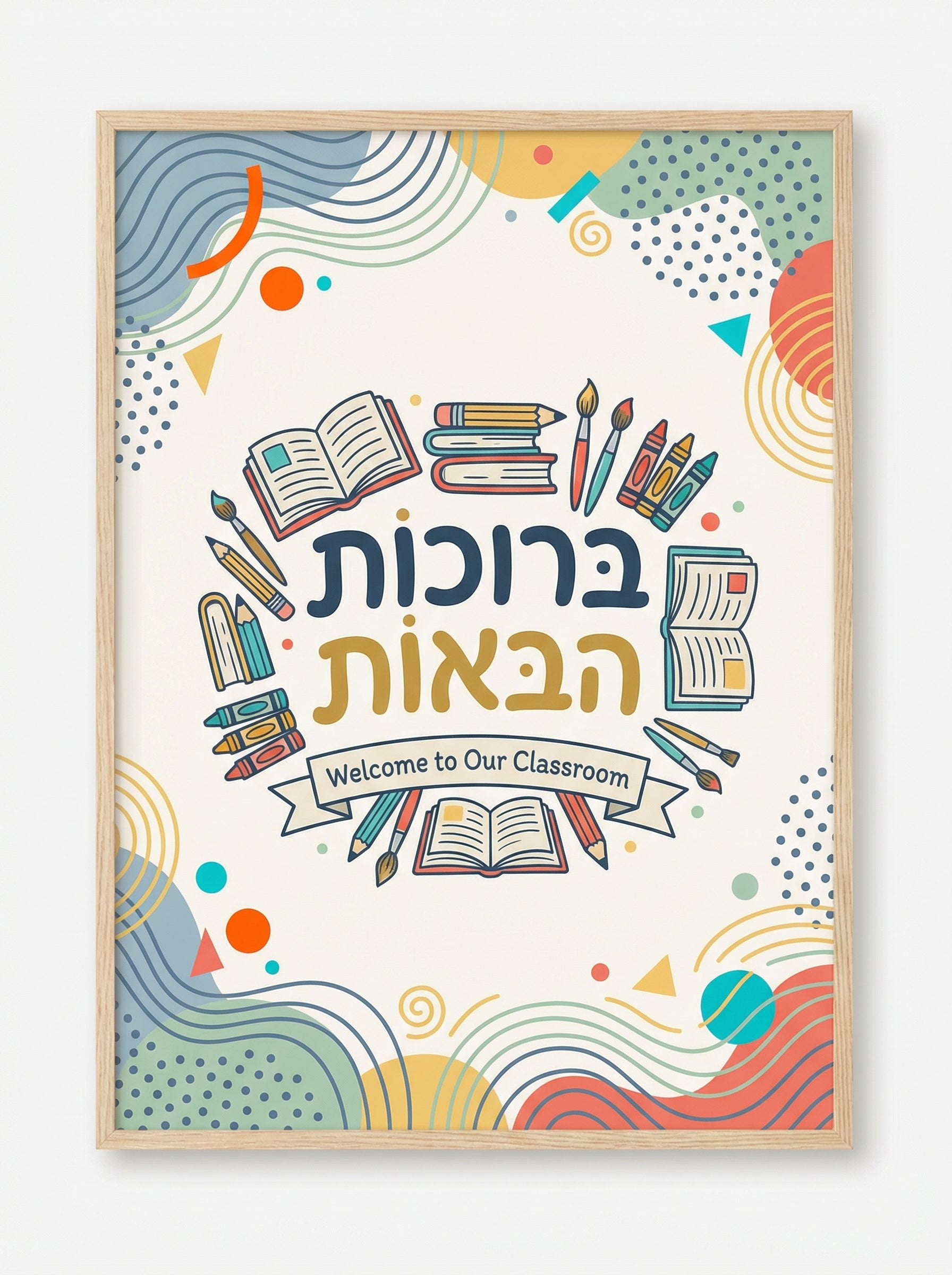 VYW906 GEOMETRIC WELCOME