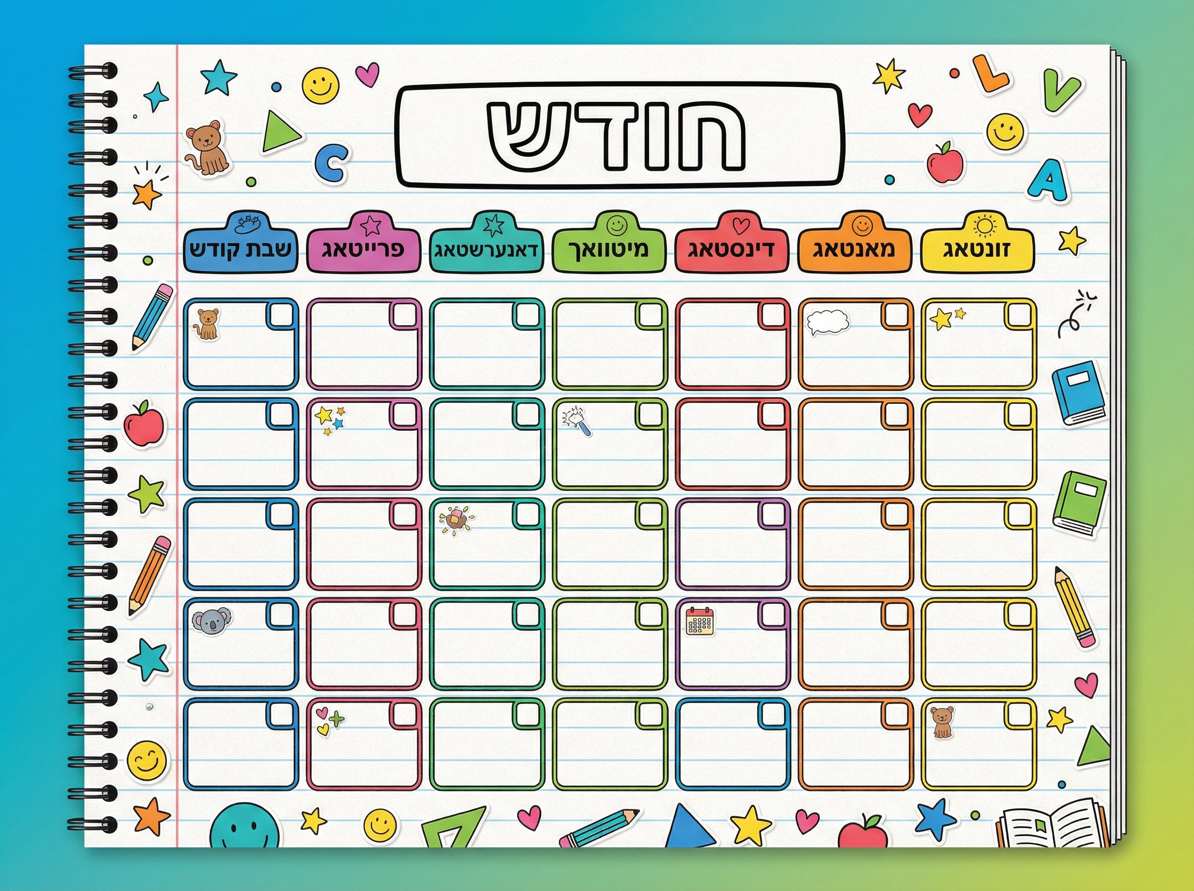 VS9004 SPIRAL CALENDAR