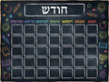 VS9005 BLACK CALENDER