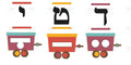 VAB105 Nekudis Train with Cars and Aleph Bais Cards - 8.5x11’’ - Learning Charts Yiddish