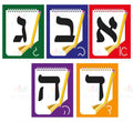 VAB111 Aleph Bais Cards with Colored Background - 8.5x11’’ - Learning Charts Yiddish