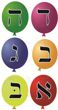 VAB1700 Aleph Bais Balloons - 6’’ - Learning Charts Yiddish