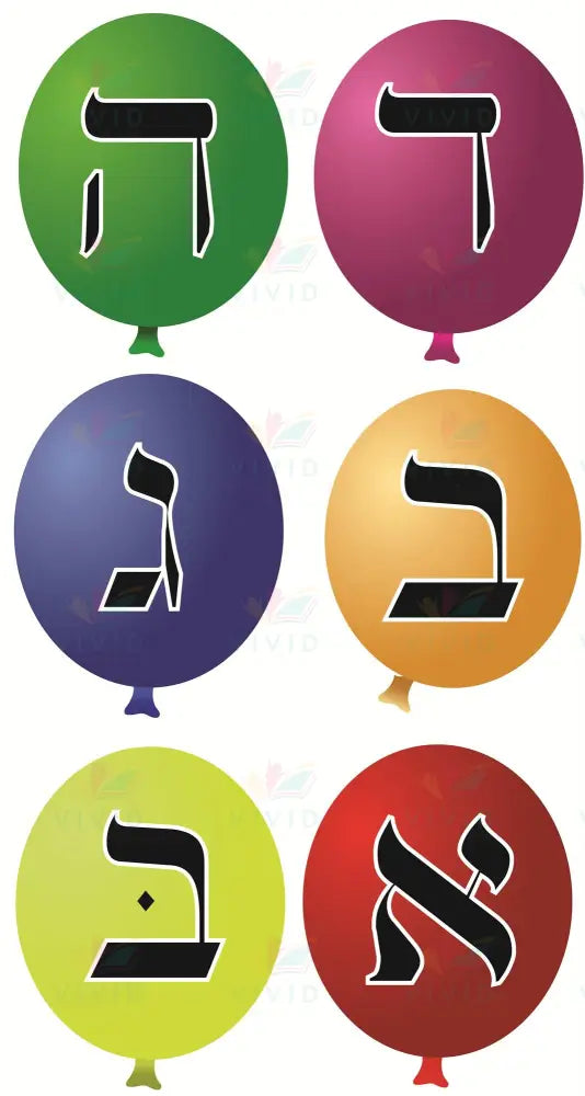 VAB1700 Aleph Bais Balloons - 6’’ - Learning Charts Yiddish