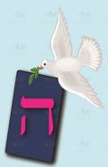 VAB1703 Aleph Bais Birds - 8.5x11’’ - Learning Charts Yiddish