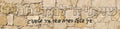 VB112 SHVISI BANNER KOSEL WITH TEITCH - 12x48’’ - Shvisi Signs