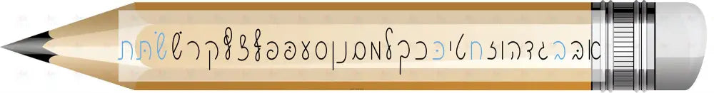 VB1813 Aleph Bais Banner with Script letters - 12x78’’ - Learning Charts Yiddish