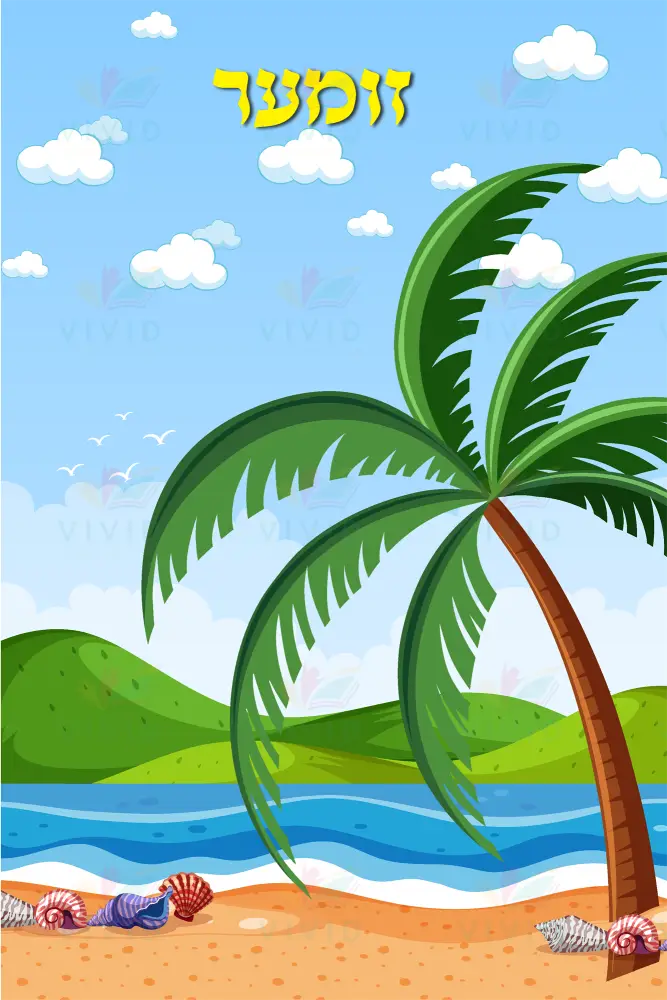 VBT104 Weather Set Trees - 12x18 - Learning Charts Yiddish