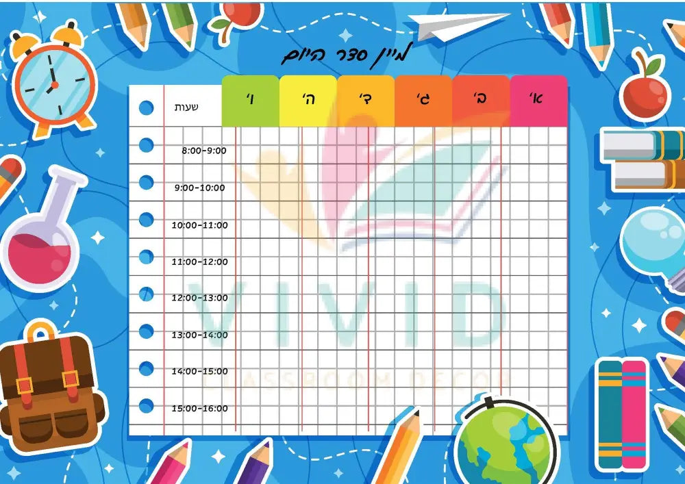 VBT107 Weekly Schedule Rainbow Design - 12x18 - Calendars