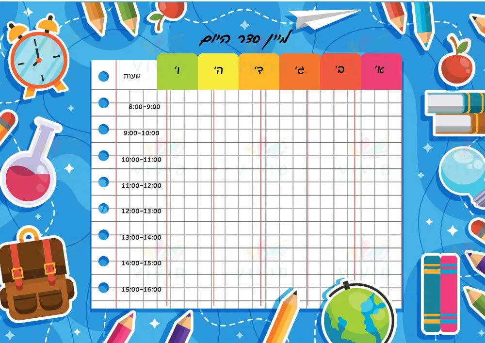 VBT107 Weekly Schedule Rainbow Design - 18x24 - Calendars