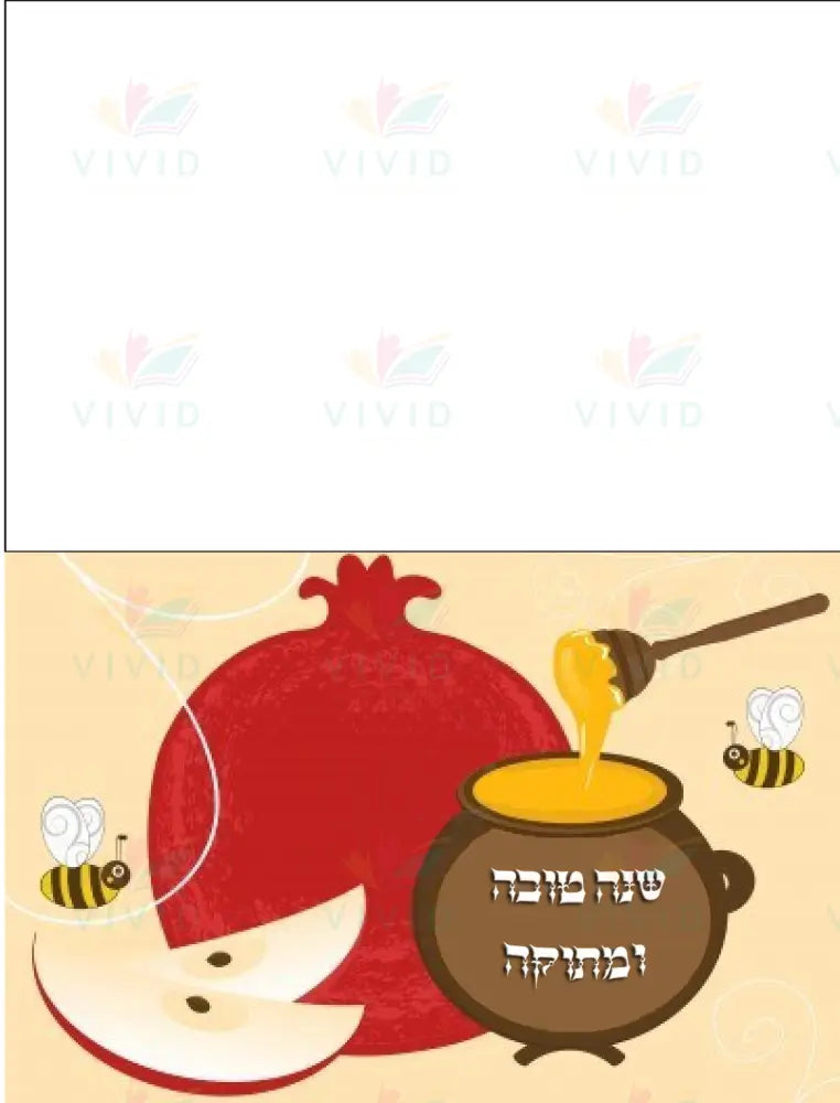 VC201 Lshana Tova Cards - 5x7’’ cards - Bulletin Sets