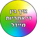 VCL210 Monitor Pin - 2.5’’ - Learning Charts English