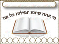 VCL2162C Punch Card Siddur - 3x4’’ - Classroom Management and Teacher Aid