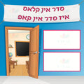 VCL2904A ORGANIZED CLASSROOM POSTER YIDDISH - Learning Charts Yiddish