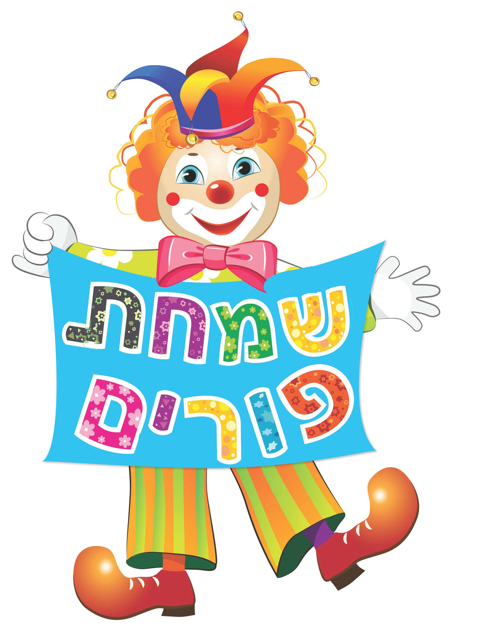 VCP242 CLOWN SIMCHAS PURIM