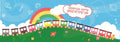 VEW313 WELCOME TRAIN PICTURES - 18x24’’ - Welcome Signs English