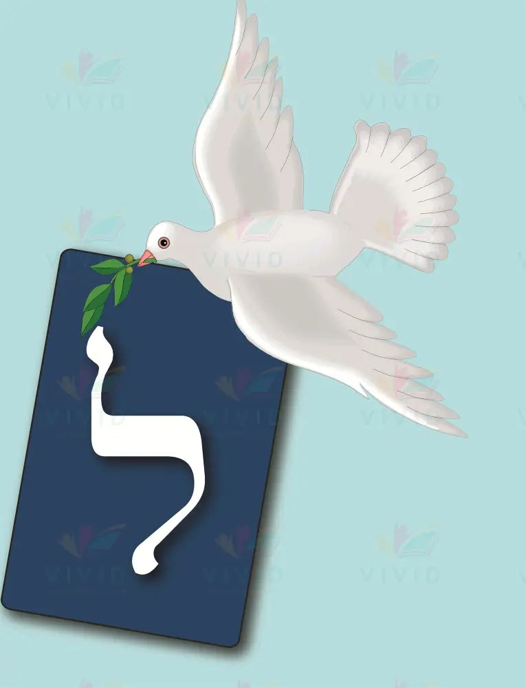 VHP1105 Yona Posters - 8.5x11’’ - Learning Charts Yiddish